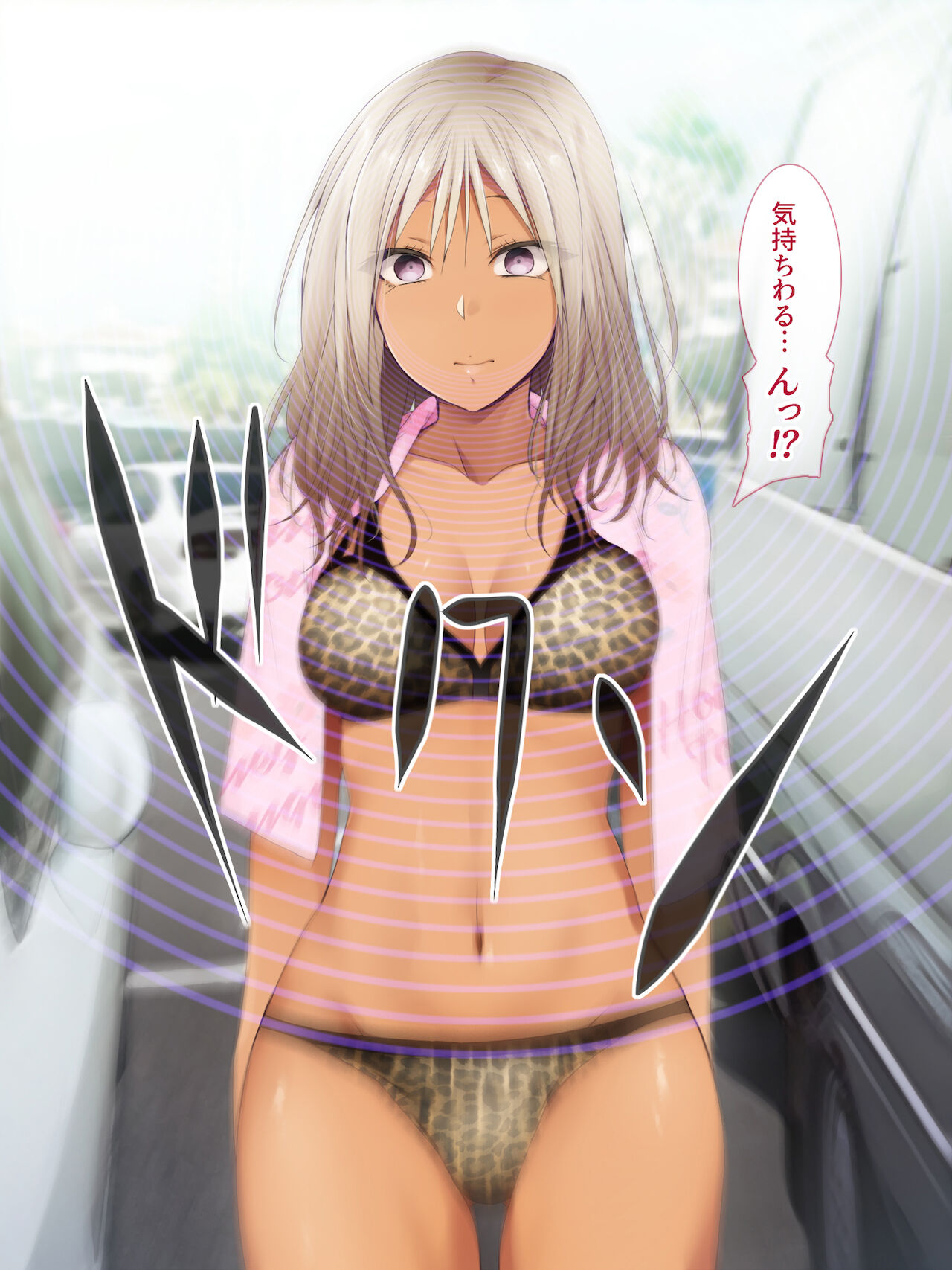 Saimin Appli ver. 666 ~Manatsu no Beach de Mizugi Bijo o Gochisousama! 2~ page 8 full
