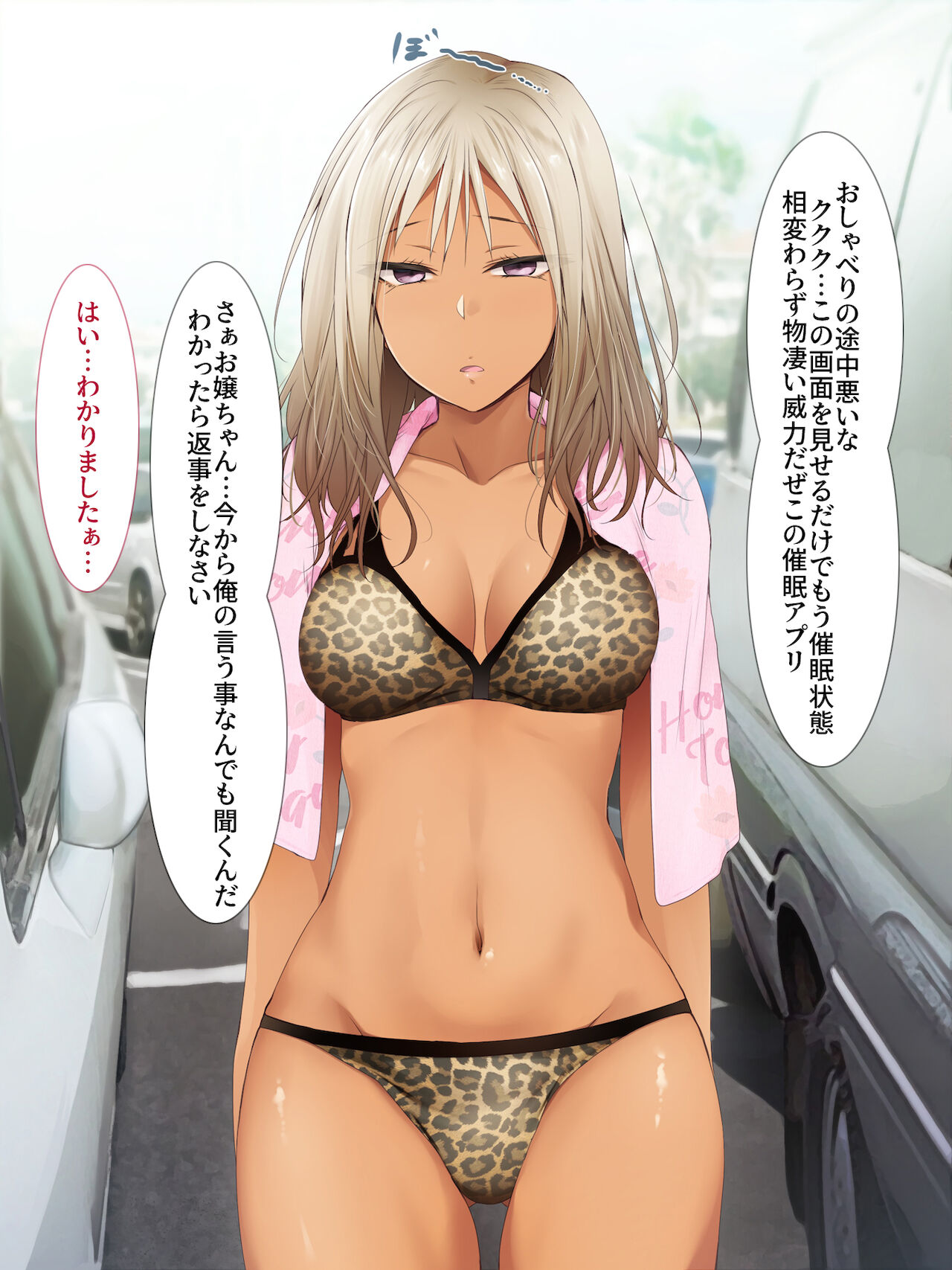 Saimin Appli ver. 666 ~Manatsu no Beach de Mizugi Bijo o Gochisousama! 2~ page 9 full