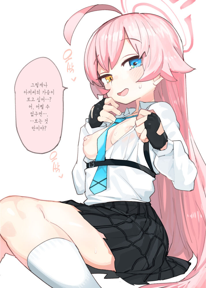 Twitter Blue Archive Rakugaki Matome | 헨리버드 블루아카 낙서 모음 page 4 full