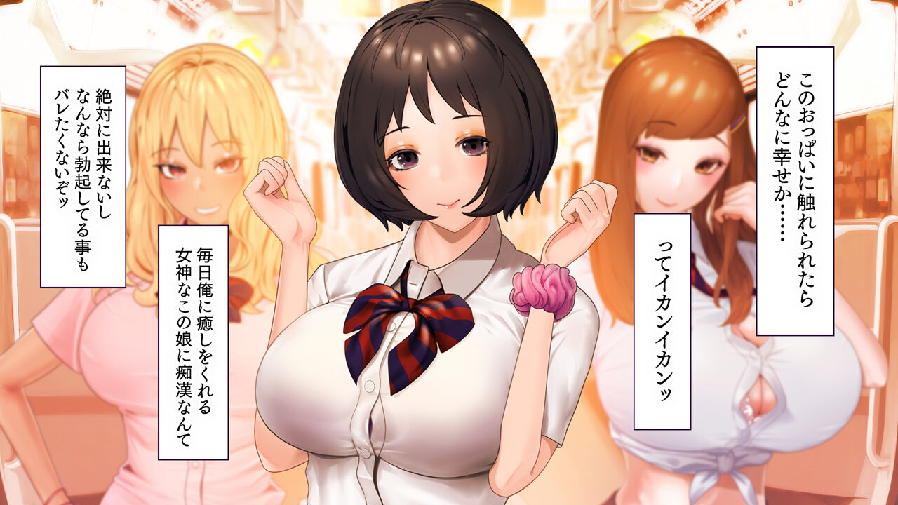 Bitch na 3 Gal to Issho Kuro Gal Shiro Gal Kawaii-kei Gal to Hamemakuri page 10 full