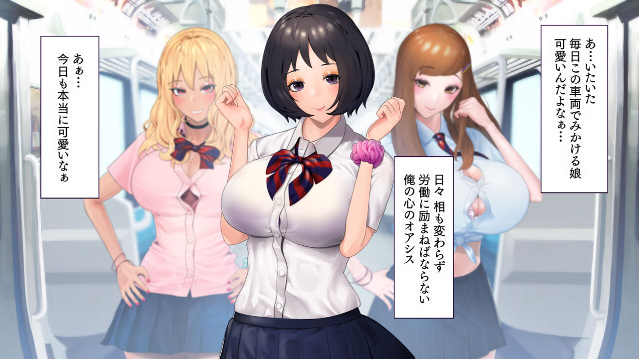 Bitch na 3 Gal to Issho Kuro Gal Shiro Gal Kawaii-kei Gal to Hamemakuri page 6 full