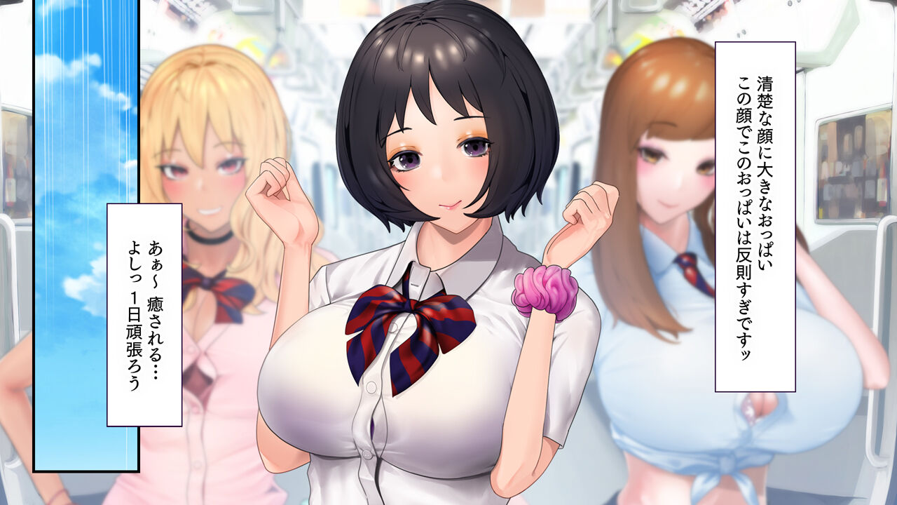Bitch na 3 Gal to Issho Kuro Gal Shiro Gal Kawaii-kei Gal to Hamemakuri page 7 full