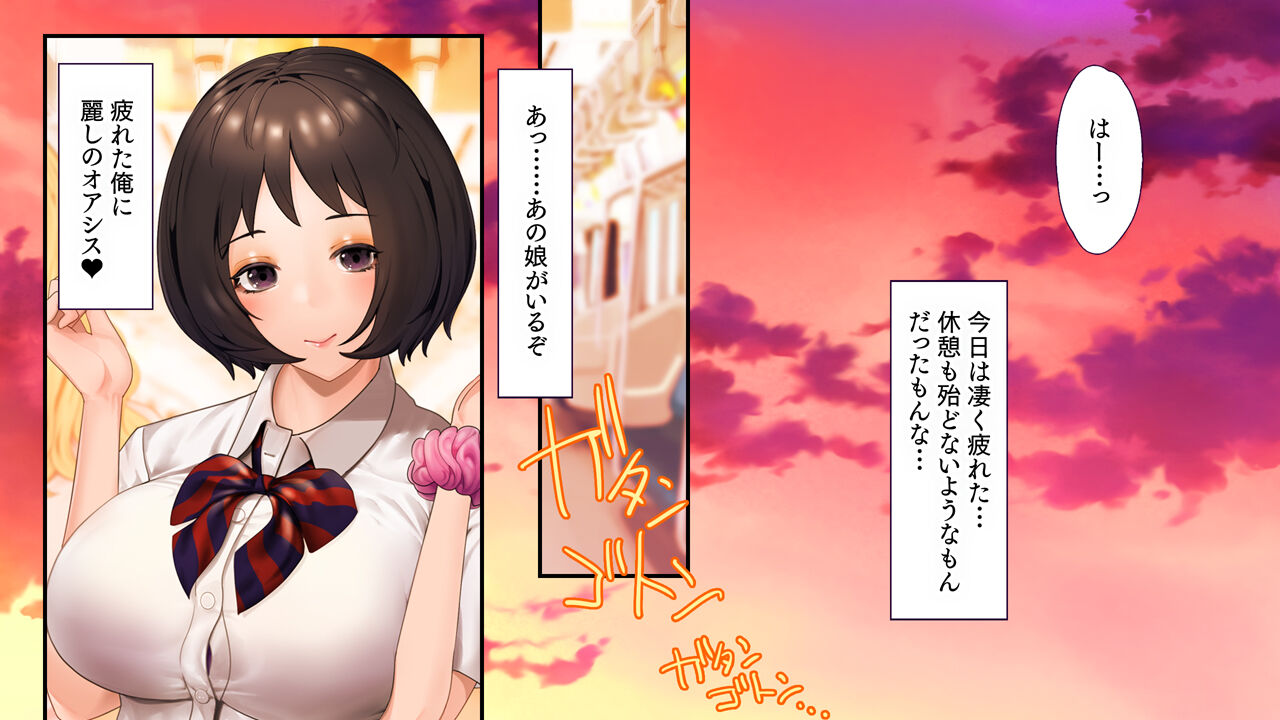 Bitch na 3 Gal to Issho Kuro Gal Shiro Gal Kawaii-kei Gal to Hamemakuri page 8 full