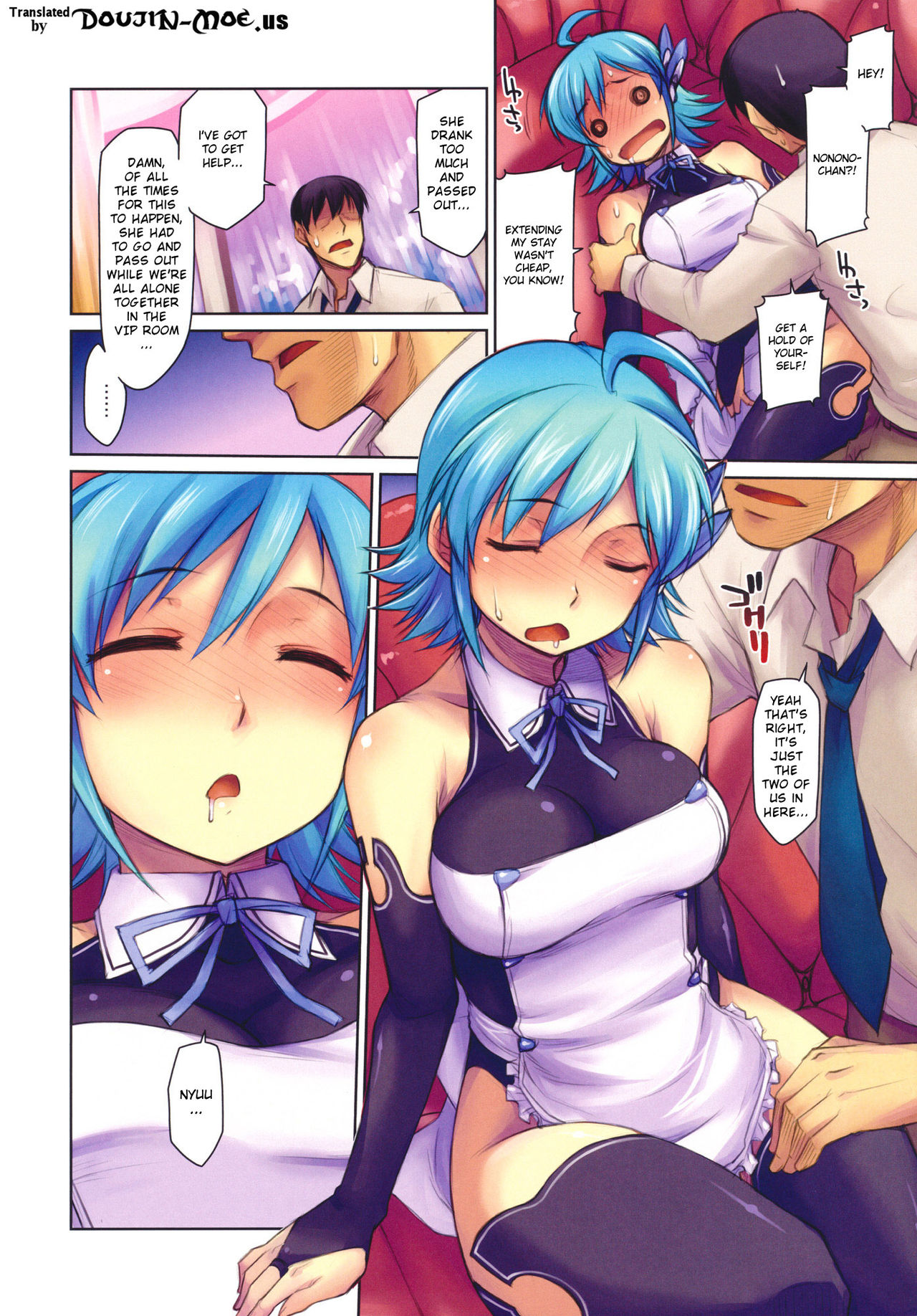 NO! page 4 full