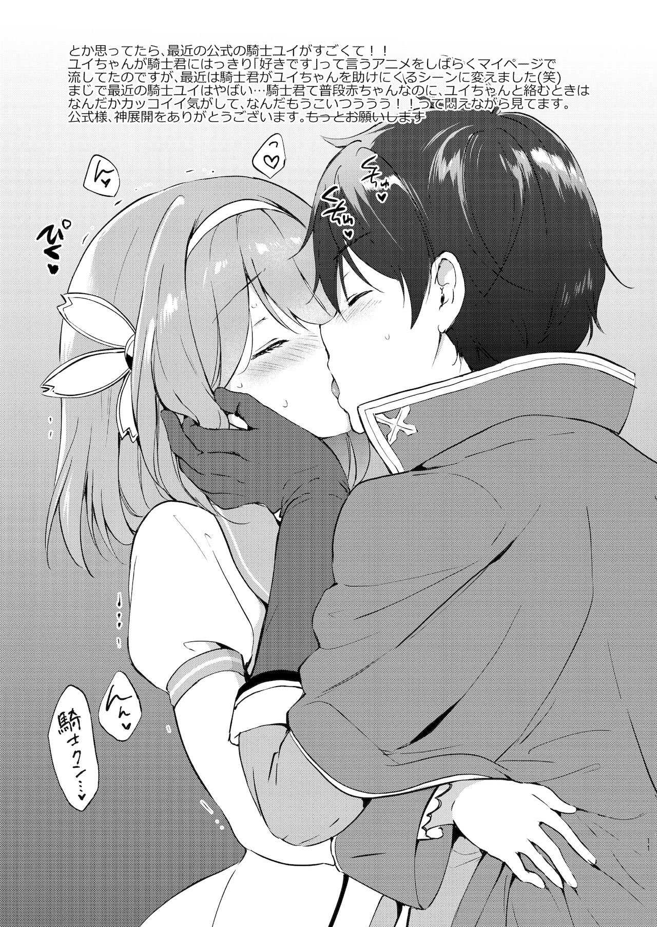 くりもものおまけ2021winter page 10 full
