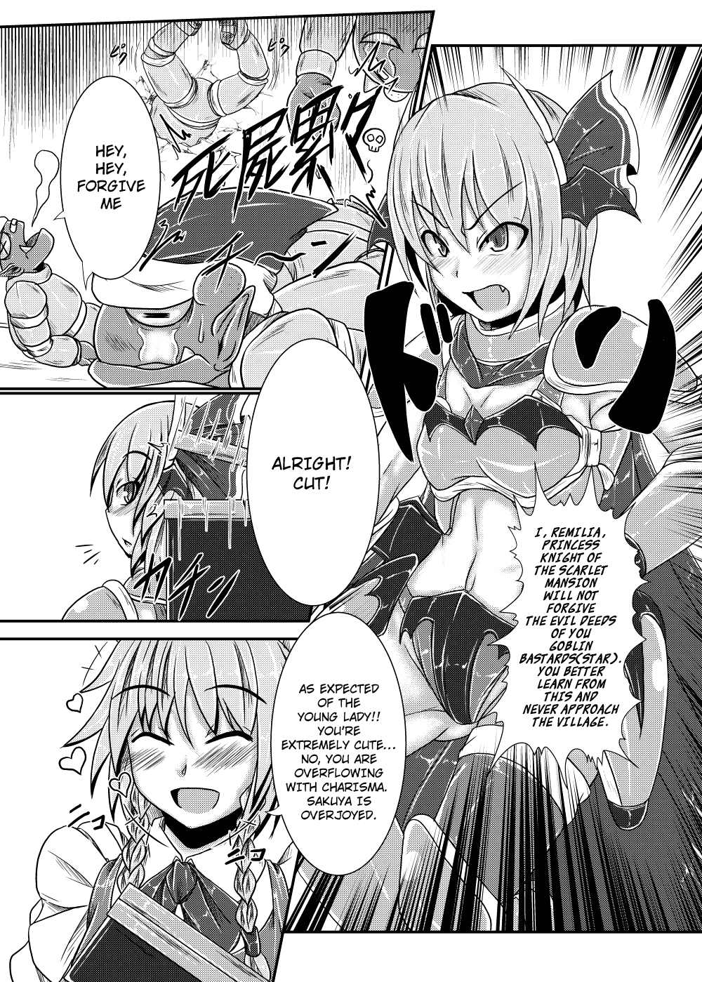 Shinso no Himitsu ~Joukan~ page 4 full