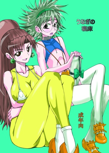 Kinkon cover