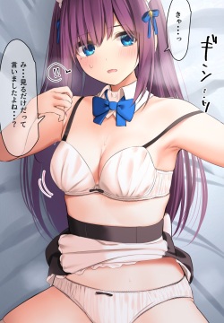 【イチャイチャ（意味深）】メイドちゃん