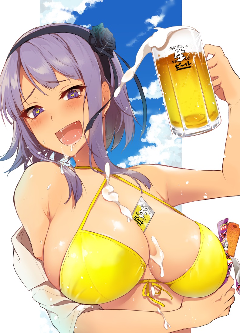 Dagashi Kashi page 5 full