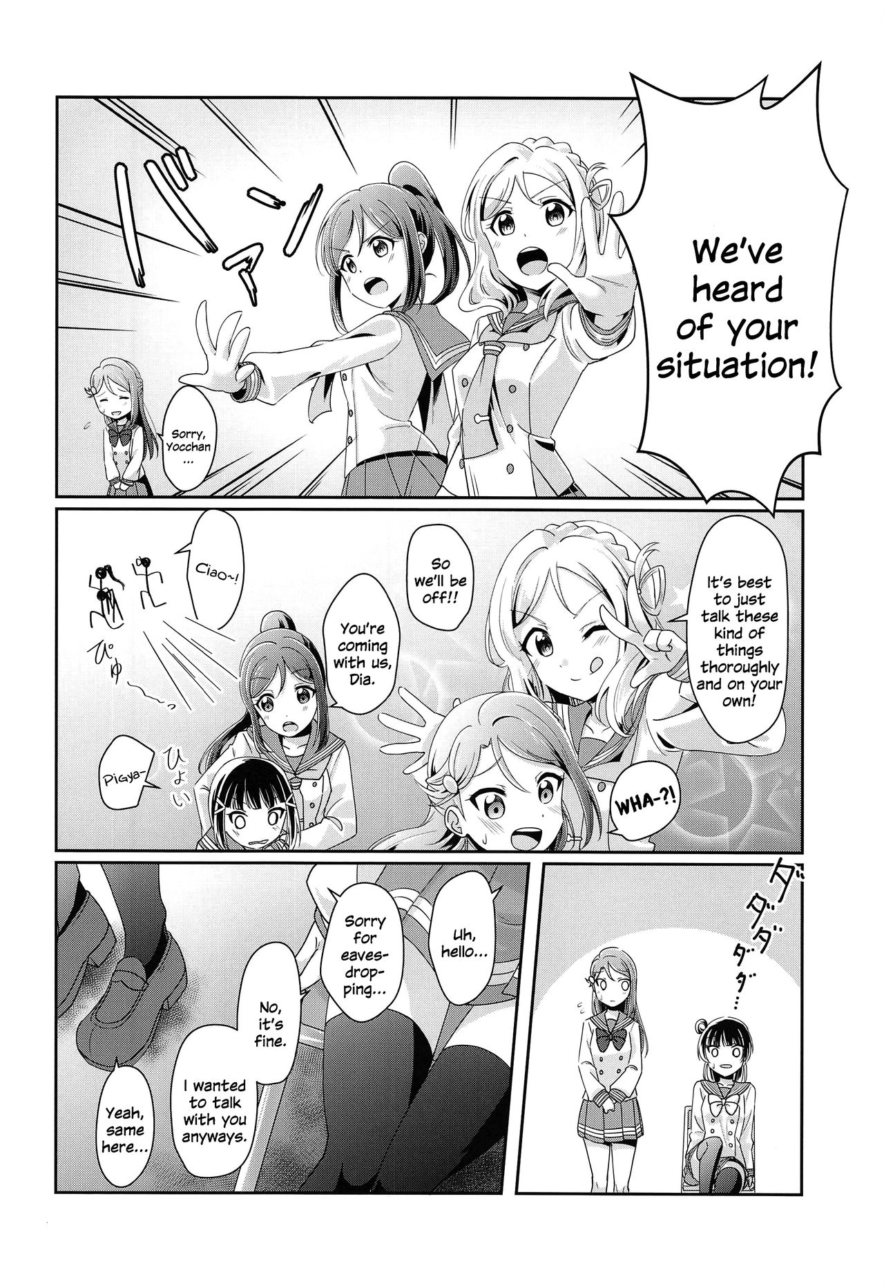 Ameiro Bath Time | Rain-colored Bathtime page 7 full