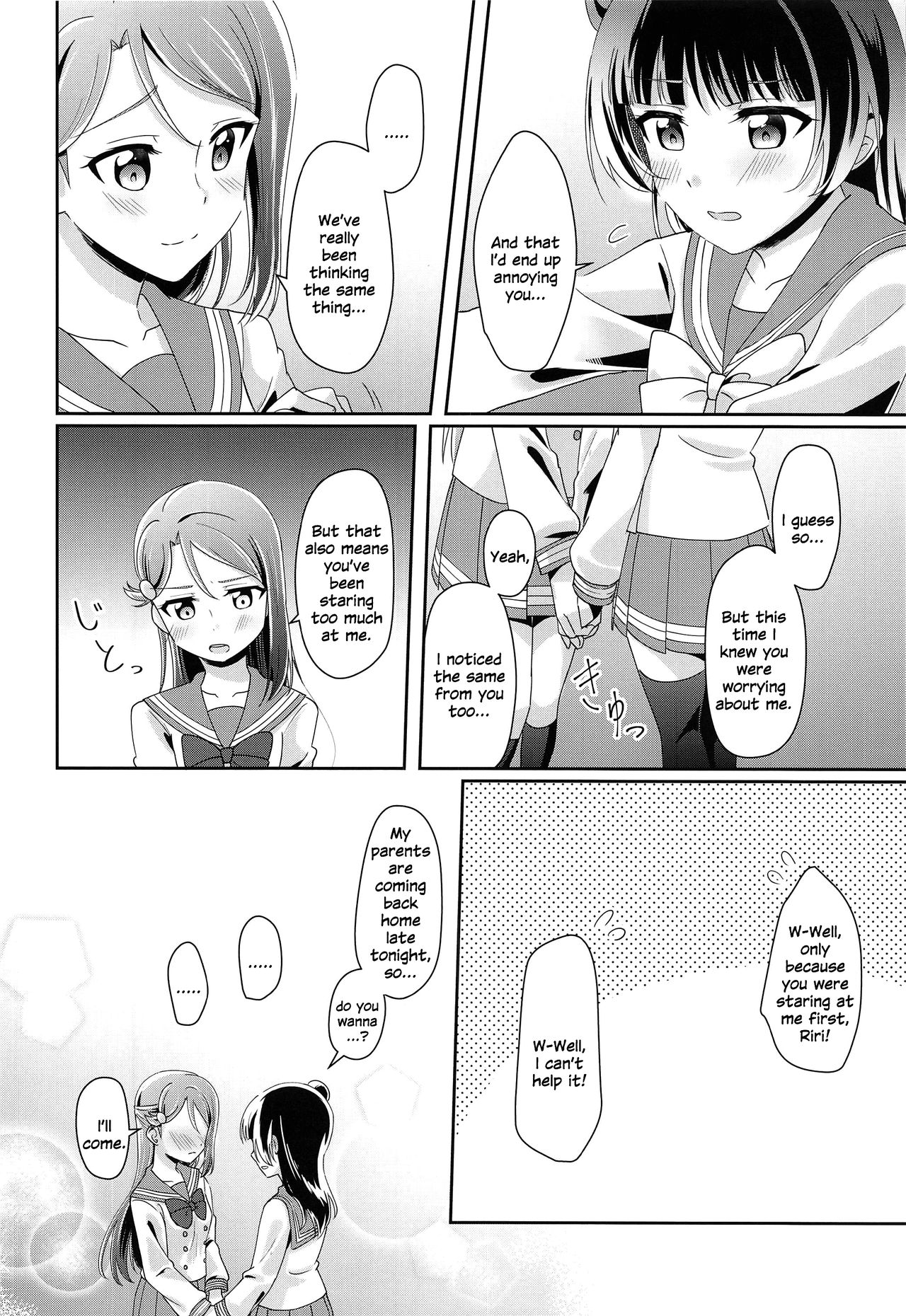 Ameiro Bath Time | Rain-colored Bathtime page 9 full