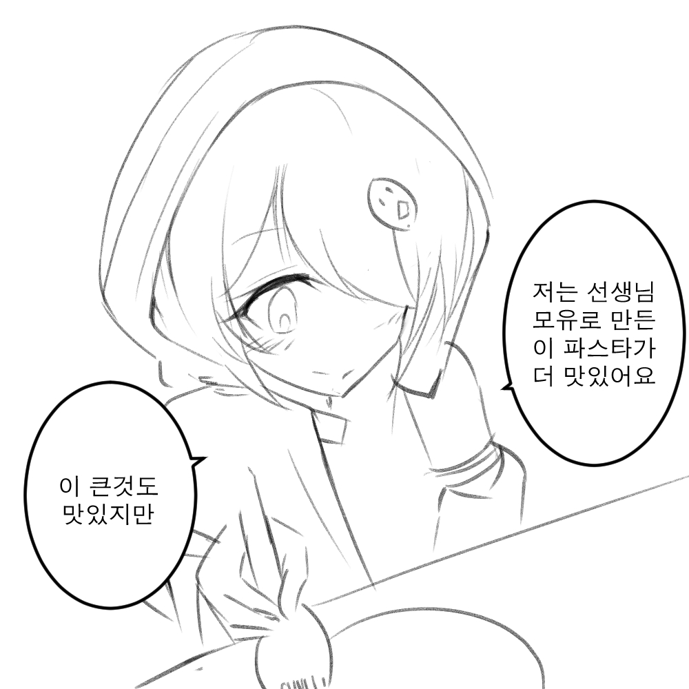崩坏3rd page 10 full