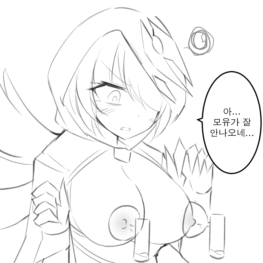 崩坏3rd page 3 full
