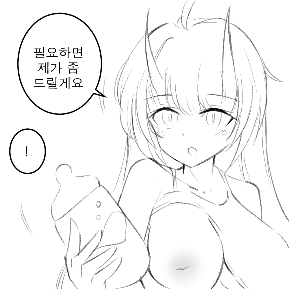 崩坏3rd page 4 full