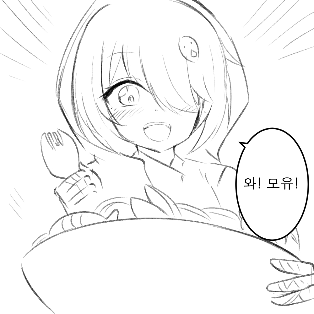 崩坏3rd page 7 full