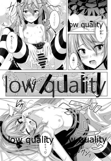 愛里寿ちゃんのエロ本~親子編~ page 10 full