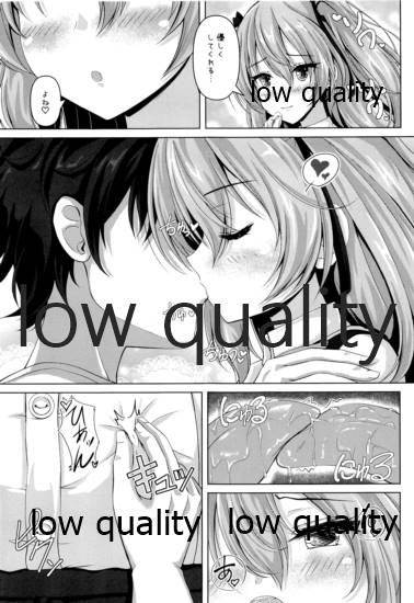愛里寿ちゃんのエロ本~親子編~ page 4 full