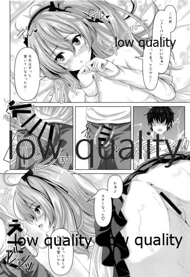 愛里寿ちゃんのエロ本~親子編~ page 6 full