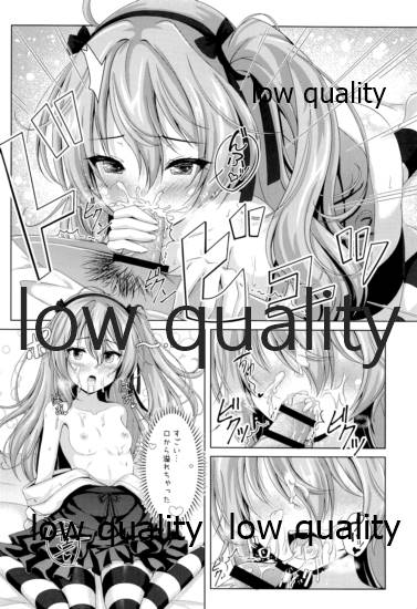 愛里寿ちゃんのエロ本~親子編~ page 9 full