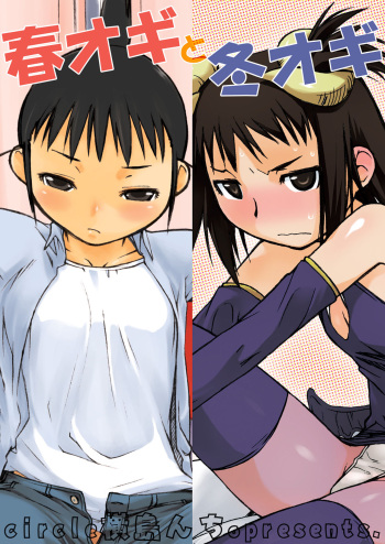 Ash Yokokshima Doujinshi 2007-2019 RAW cover
