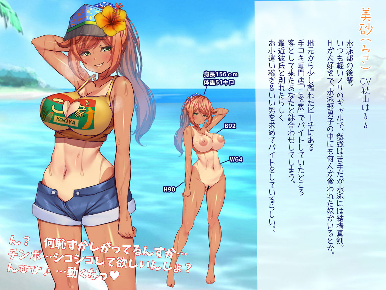 pixiv 長門ちゃん page 9 full