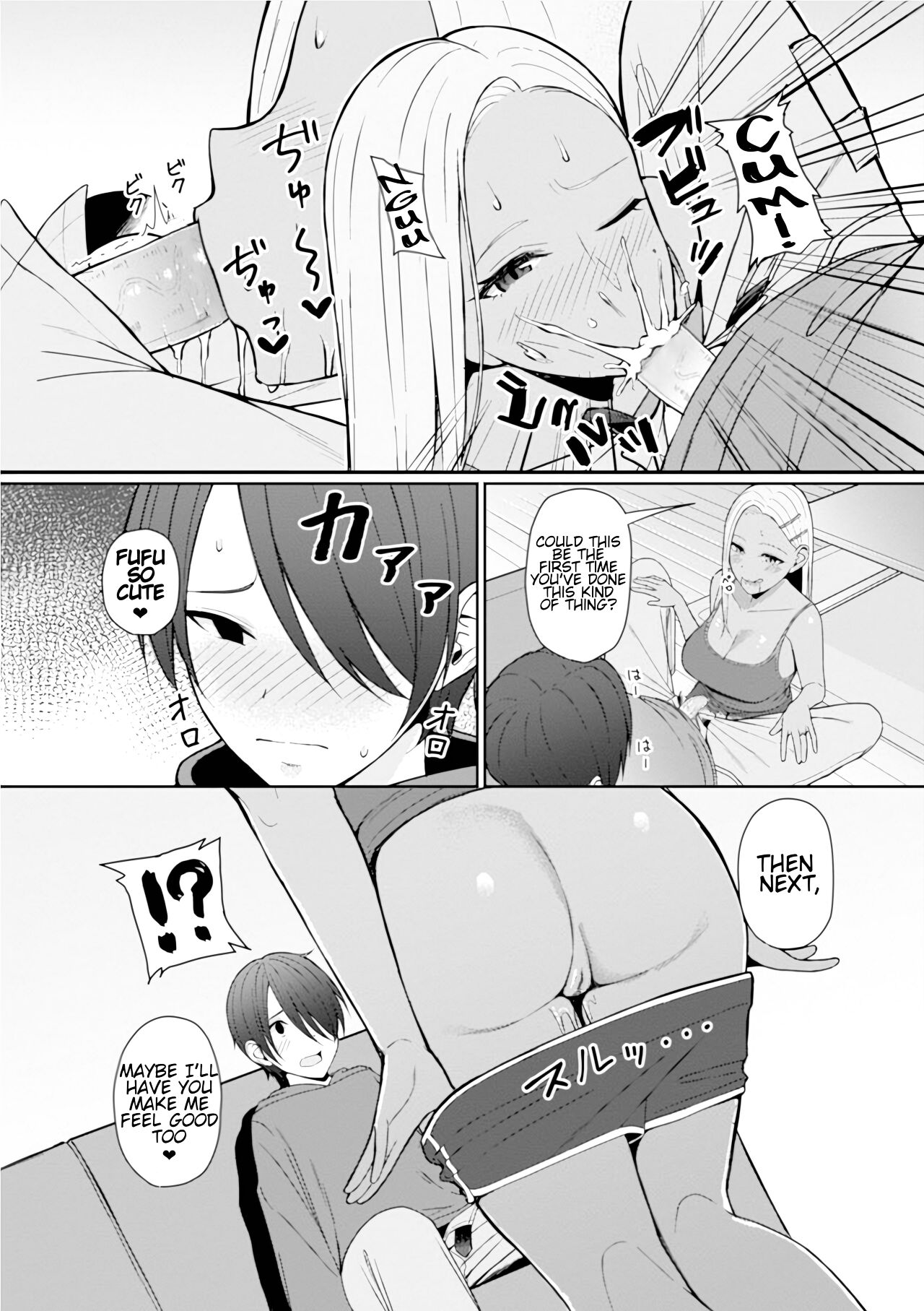 Best friend page 7 full