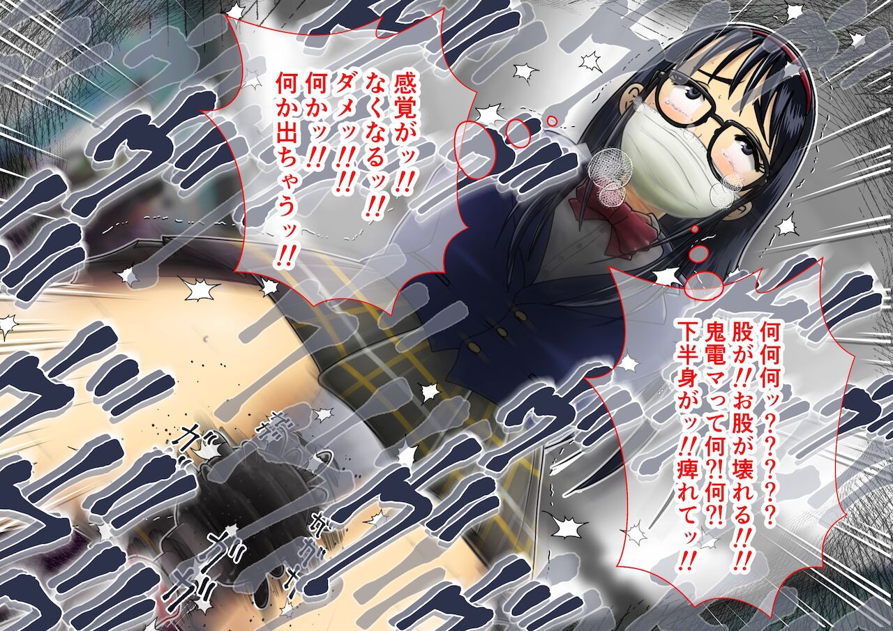 【マスクつけたままの借金生徒会長の喉奥ブチ犯す】※マスクフェラ特化 page 10 full