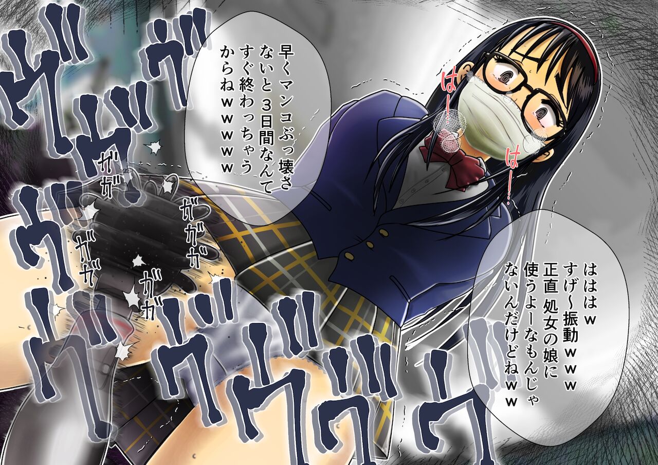 【マスクつけたままの借金生徒会長の喉奥ブチ犯す】※マスクフェラ特化 page 8 full