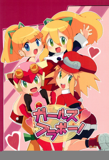 Girls Bravo! cover