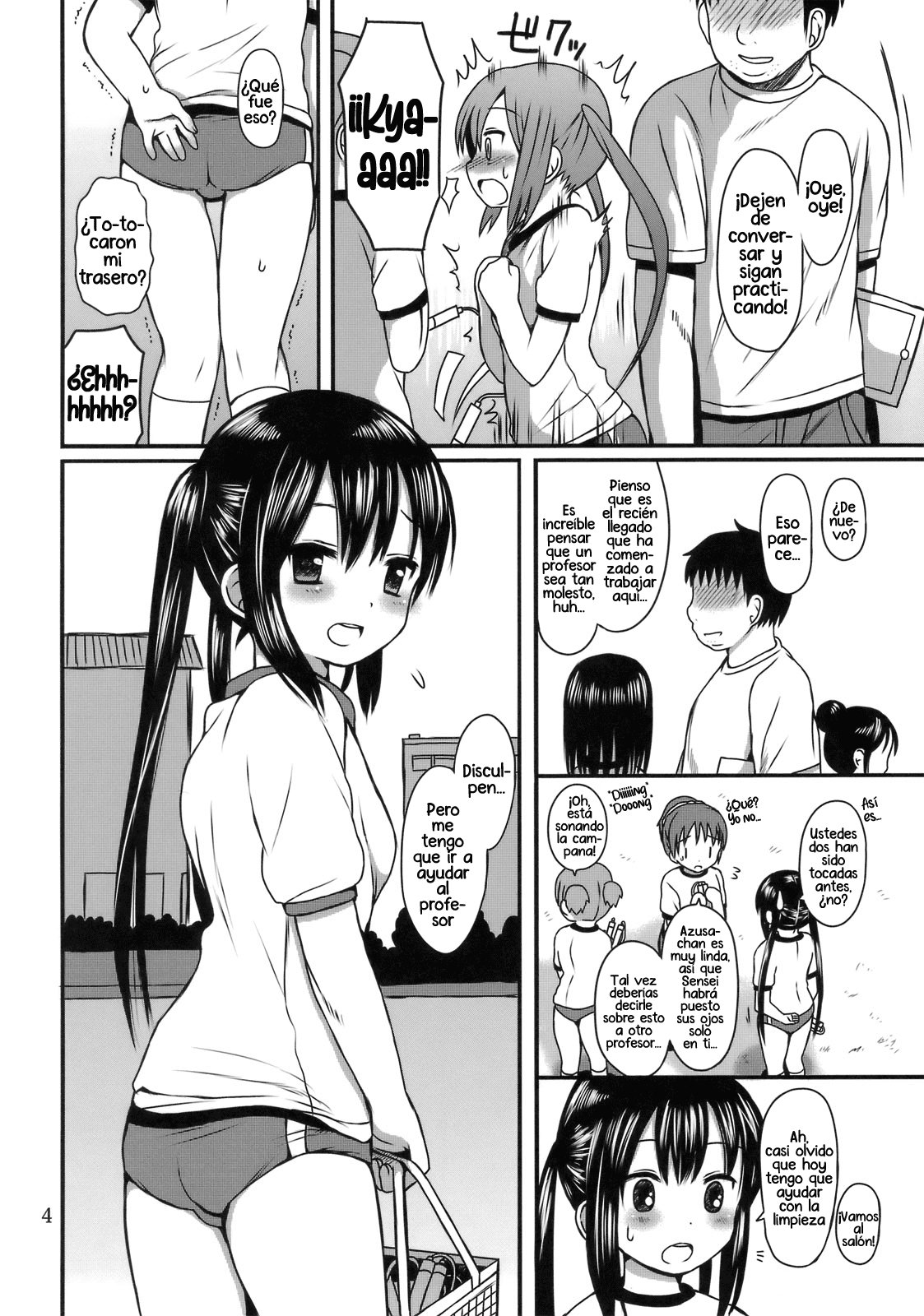 Oshioki! Azunyan | Punishing Azu-Nyan! page 3 full