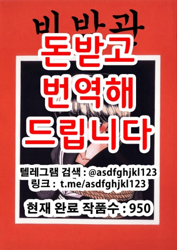 Hibaku Kan | 비박관 cover