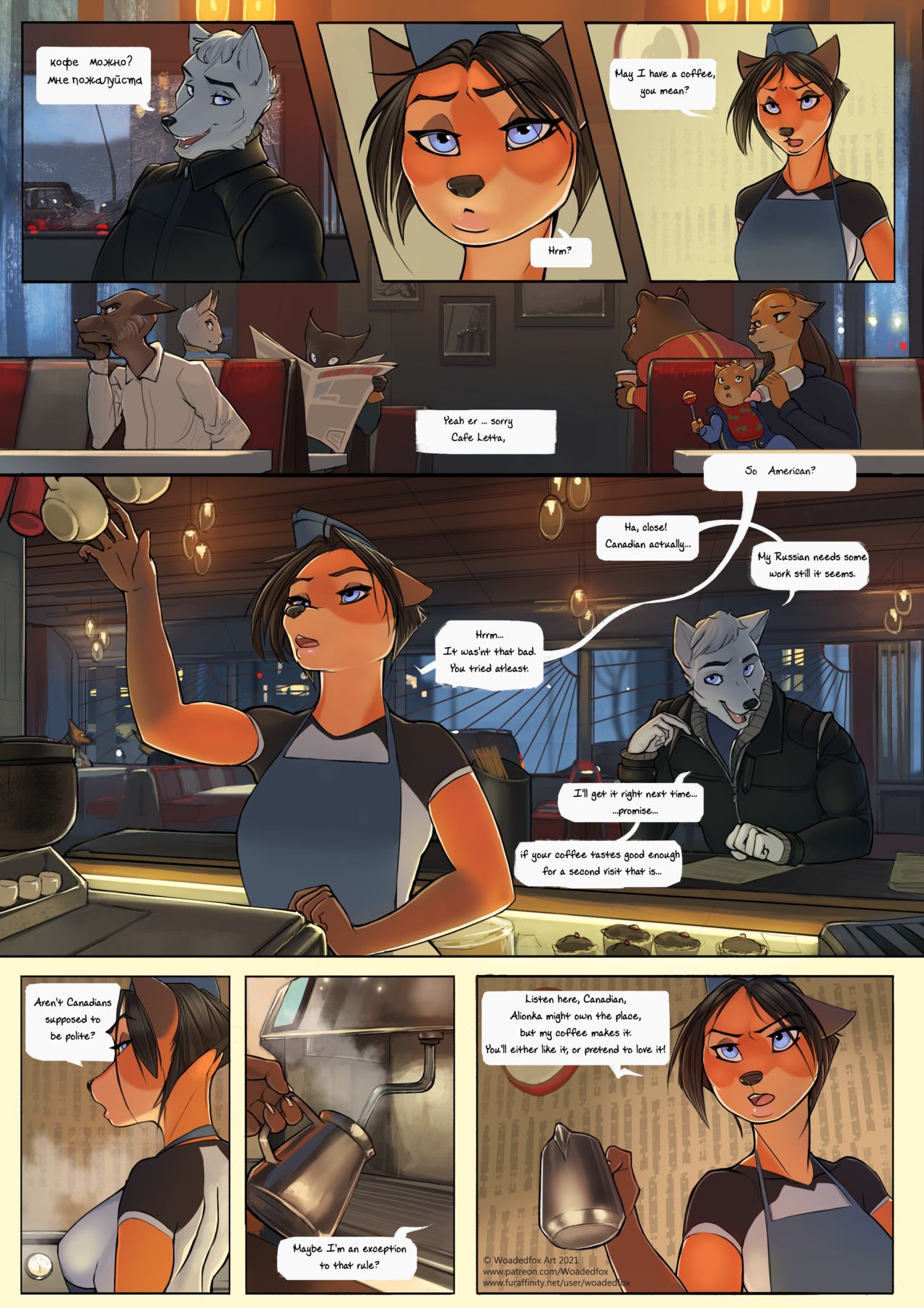 Off the Set page 3 full