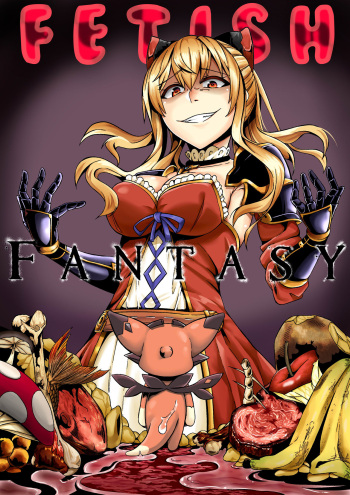 Fetish Fantasy cover