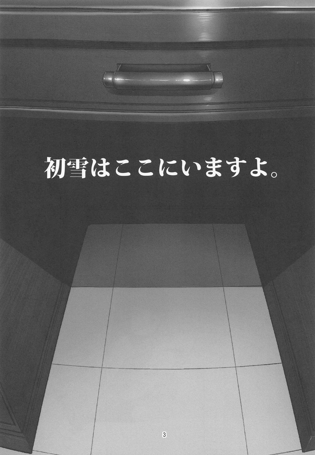 Hatsuyuki wa Koko ni Imasuyo. page 2 full