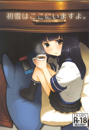 Hatsuyuki wa Koko ni Imasuyo. cover