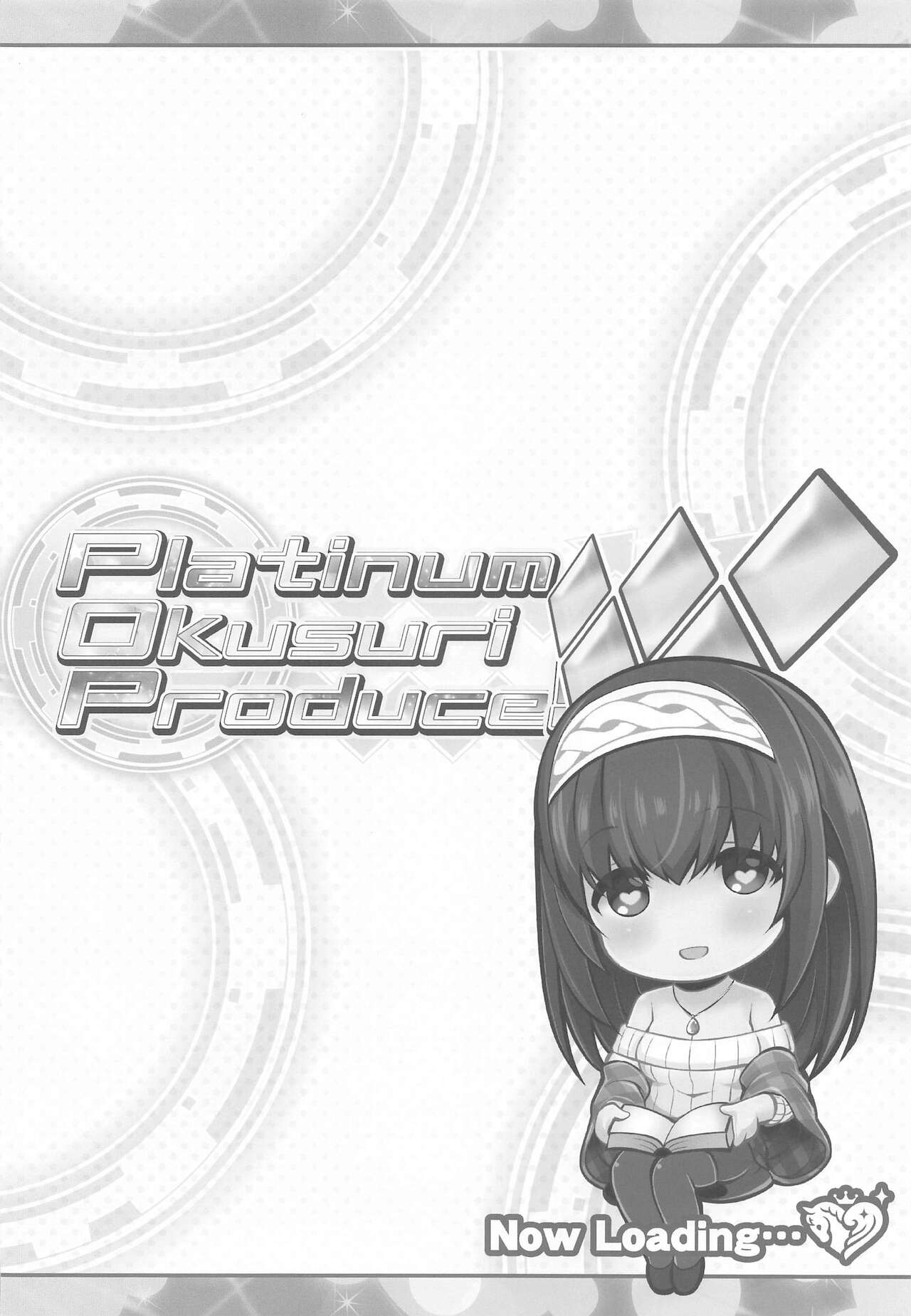 Platinum Okusuri Produce!!!! ◇◇◇◇◇ page 3 full