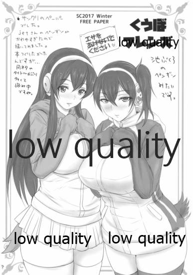 夏コレ 演習編 page 8 full