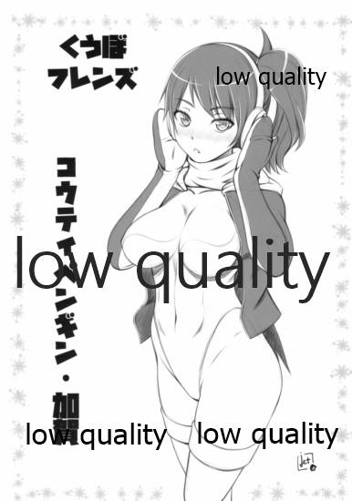 夏コレ 演習編 page 9 full