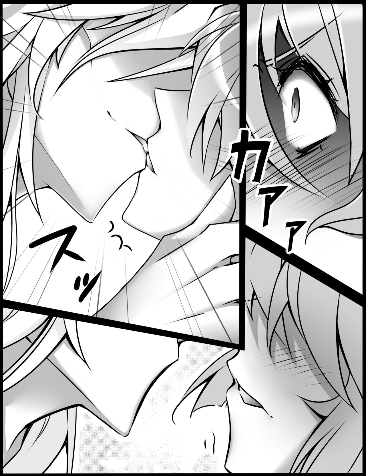 GinSherry Reunion #4 page 9 full