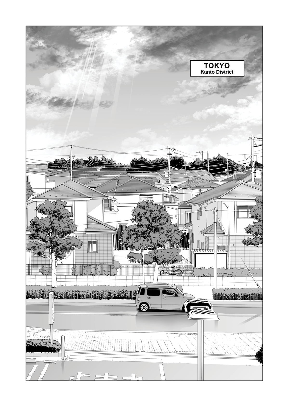 Jichikai no Hitozuma wa Totemo Ecchi Deshita. 2 Chiku Center Shokuin Nakahara Keiko Hen | Neighborhood Associations Part 2: Keiko page 4 full