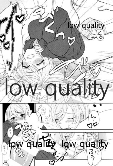 大崎姉妹のひみつの時間 page 5 full