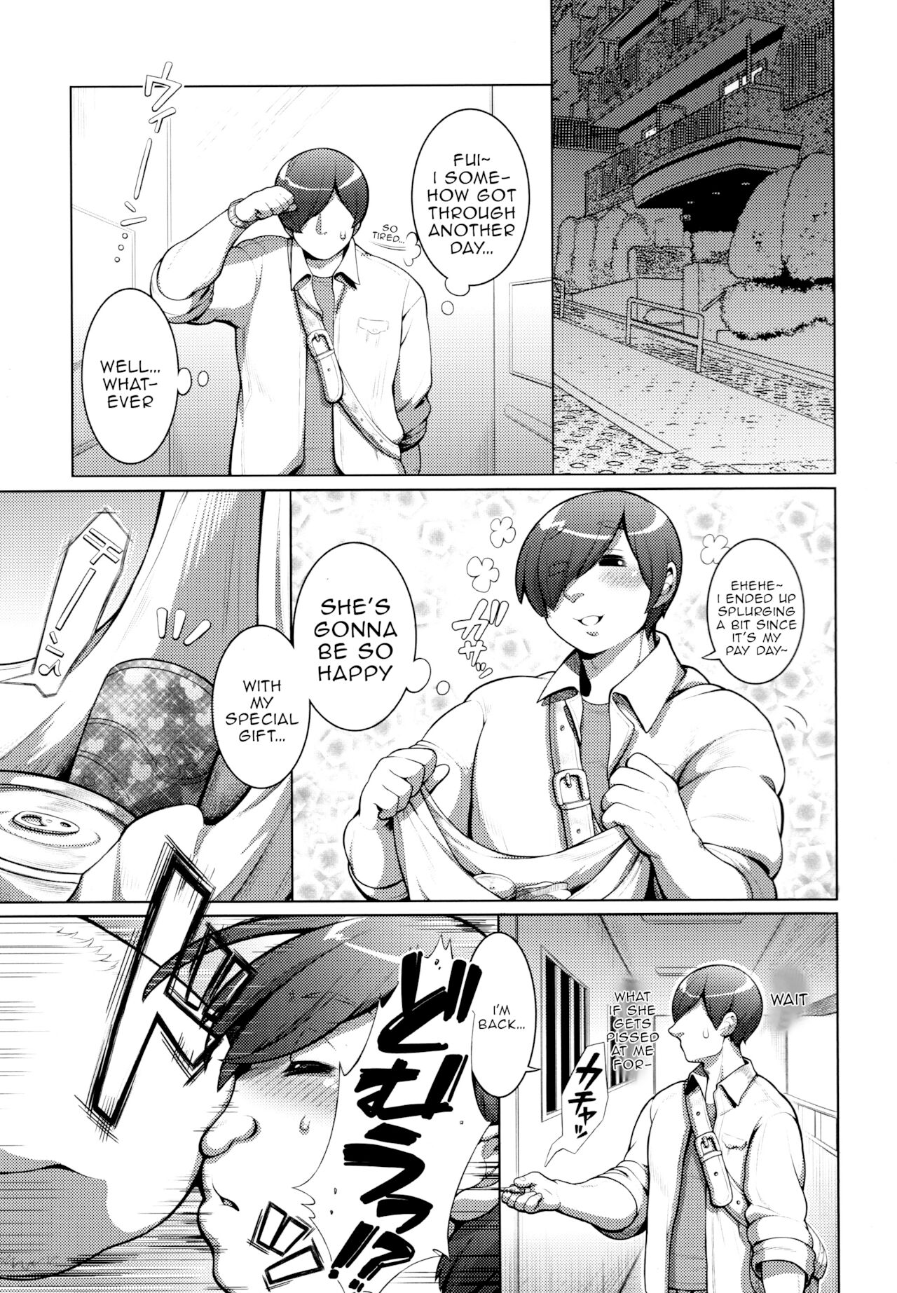 Maaya-sama Otawamure wo page 3 full