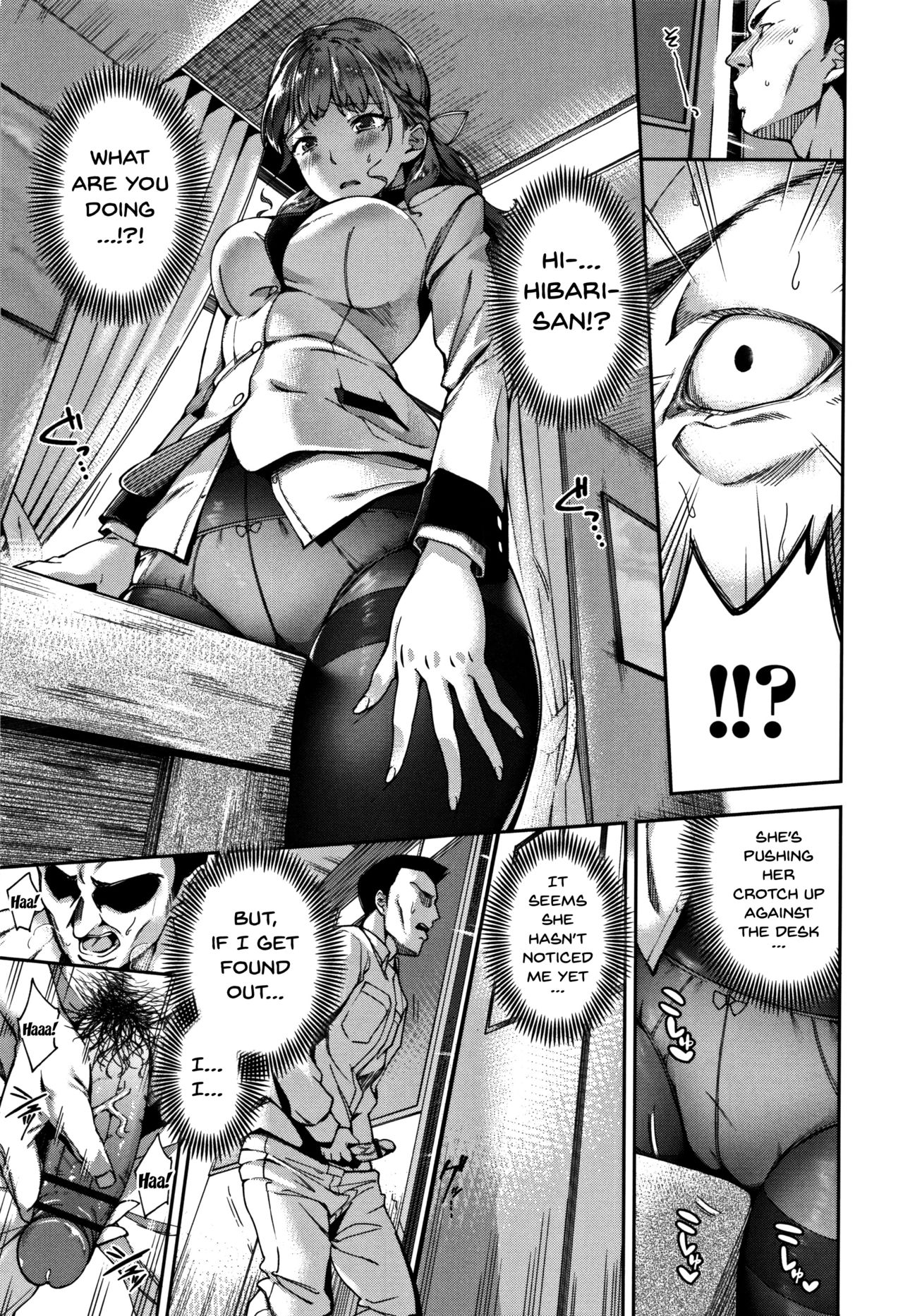 Ai ga Nakutemo Ecchi wa Dekiru! - Even if There is No Love You Can H! page 7 full