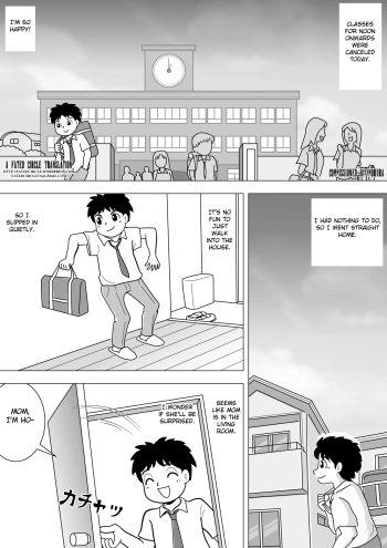 Sonokawarini cover