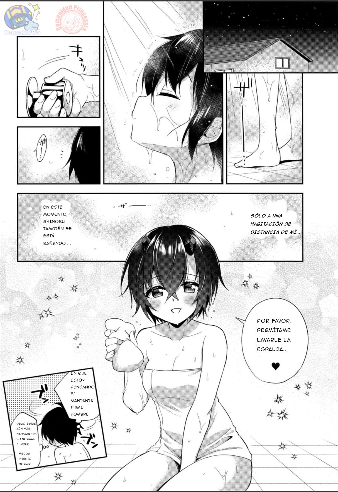 Shinobu to Connect page 3 full