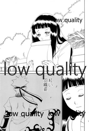萌芽恋愛・蒼葉 page 8 full