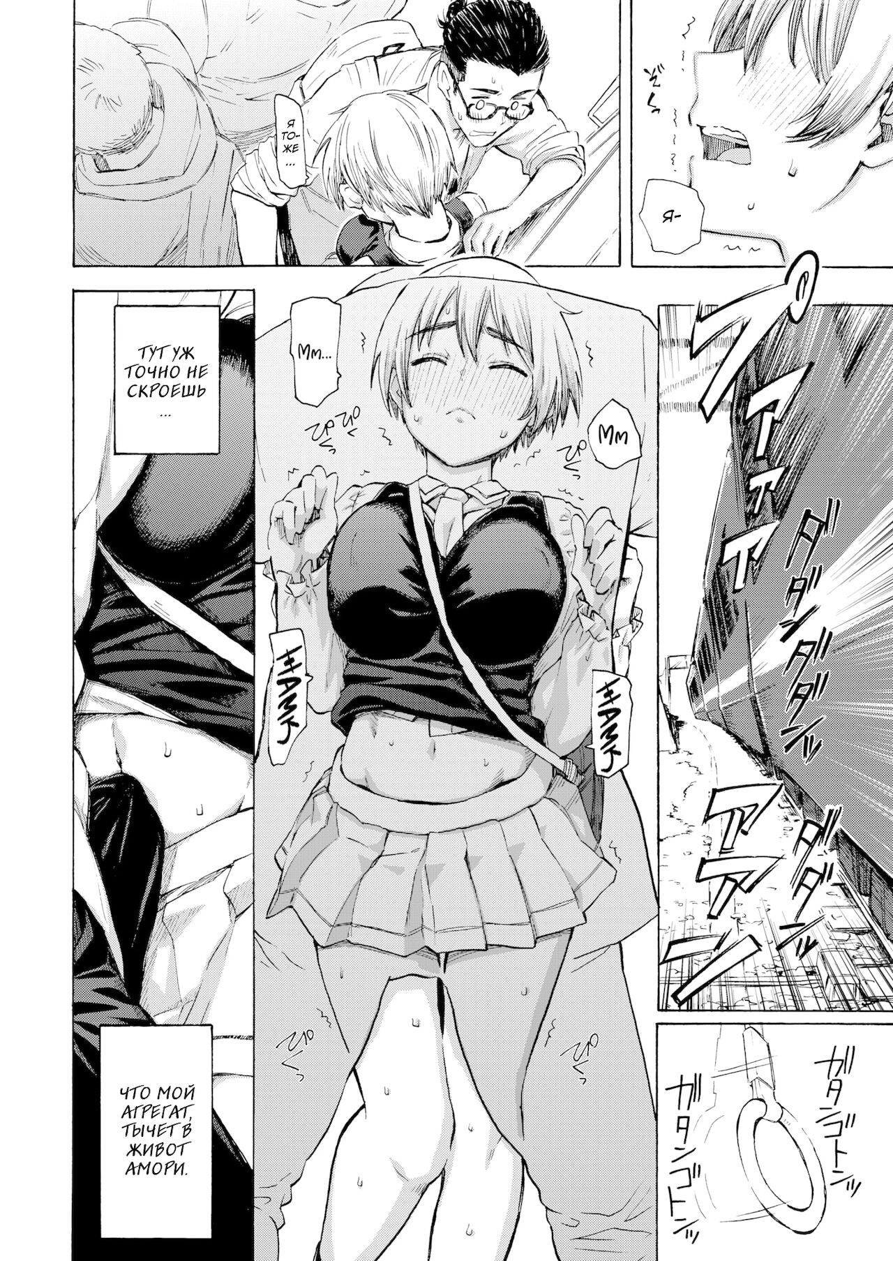 Farewell, Bluetooth page 8 full