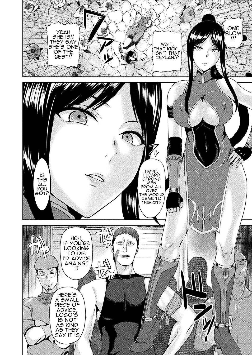 Haiboku no Butouka Seiran page 2 full