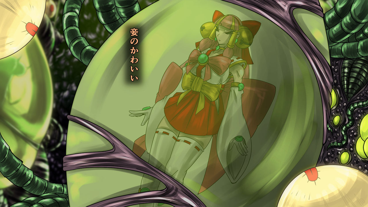 Exorcism! Mikocure - Volume.2 page 3 full