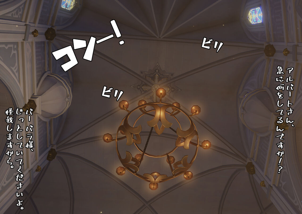 バーバラちゃんレイプ撮影機 l 2021-12 Reward page 10 full